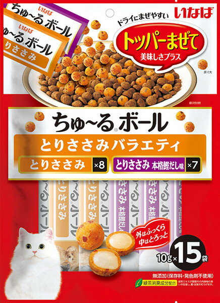 乐天商城 - いなば　ちゅ〜るボール　とりささみバラエティ　15袋入り（10gx15袋）　QSC-329