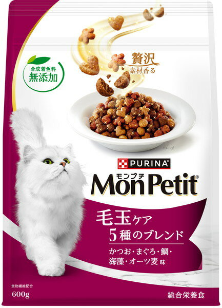 ネスレ　モンプチ　バッグ　毛玉ケア　5種のブレンド　600g
