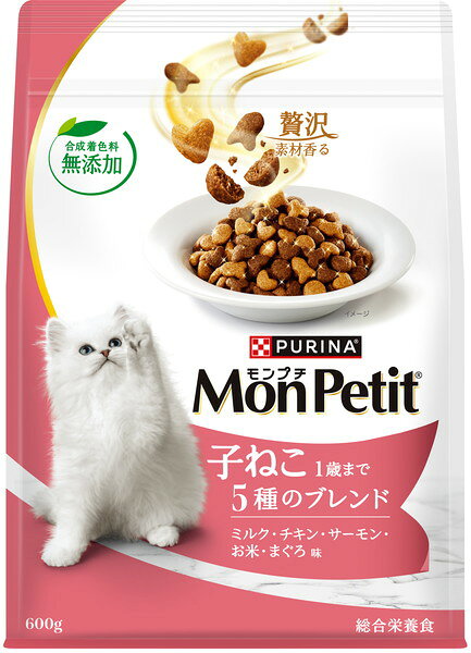 モンプチ バッグ 子ねこ