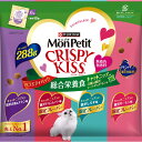 ネスレ モンプチ クリスピーキッス バラエティパック 総合栄養食 キャットニップ入り 4種の贅沢 288g×★8個★【ケース販売・目隠し梱包不可】