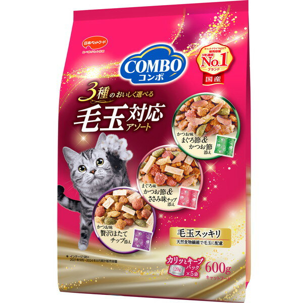 乐天商城 - 日本ペット　コンボ　キャット　毛玉対応アソート　600g