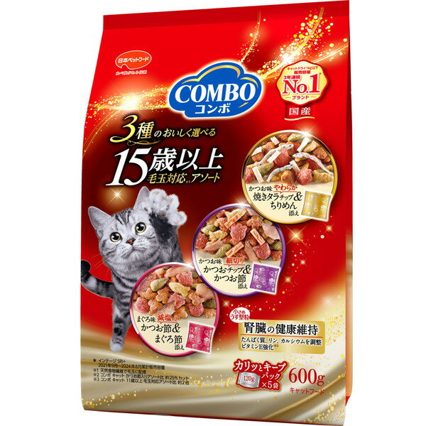 �R���{ �L���b�g 15�Έȏ� �ыʑΉ��A�\�[�g 600g(120gx5��)