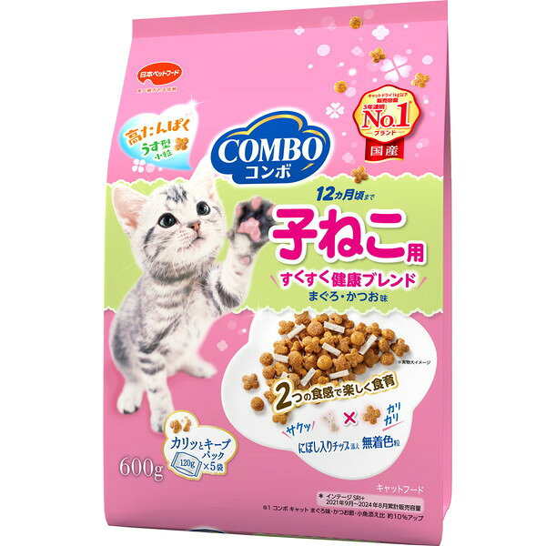 猫粮 - 日本ペット　コンボ　キャット　子ねこ用　にぼし入りチップ添え　600g×★12個★【ケース販売・目隠し梱包不可】