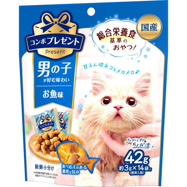 日本ペット コンボ プレゼント キャット おやつ 男の子 お魚味 42g(3g×14袋)