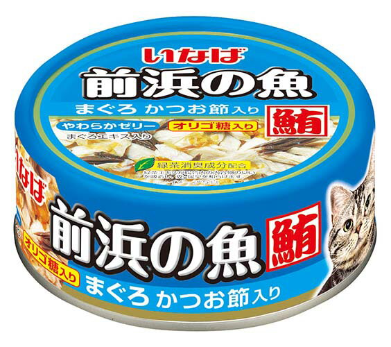 いなば　前浜の魚　まぐろ　かつお節入り　115g×★24個★【ケース販売・目隠し梱包不可】　IWF-152