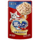 ユニチャーム　銀のスプーンパウチ　まぐろ　60g×★160個★【ケース販売・目隠し梱包不可】