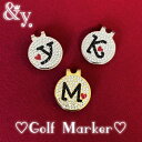ゴルフマーカー *ハートが可愛い* &y.アンドユー オーダーメイド イニシャル ゴルフマーカー レビュー高評価!! ゴルフマーカー 名入れ プレゼント ボ...