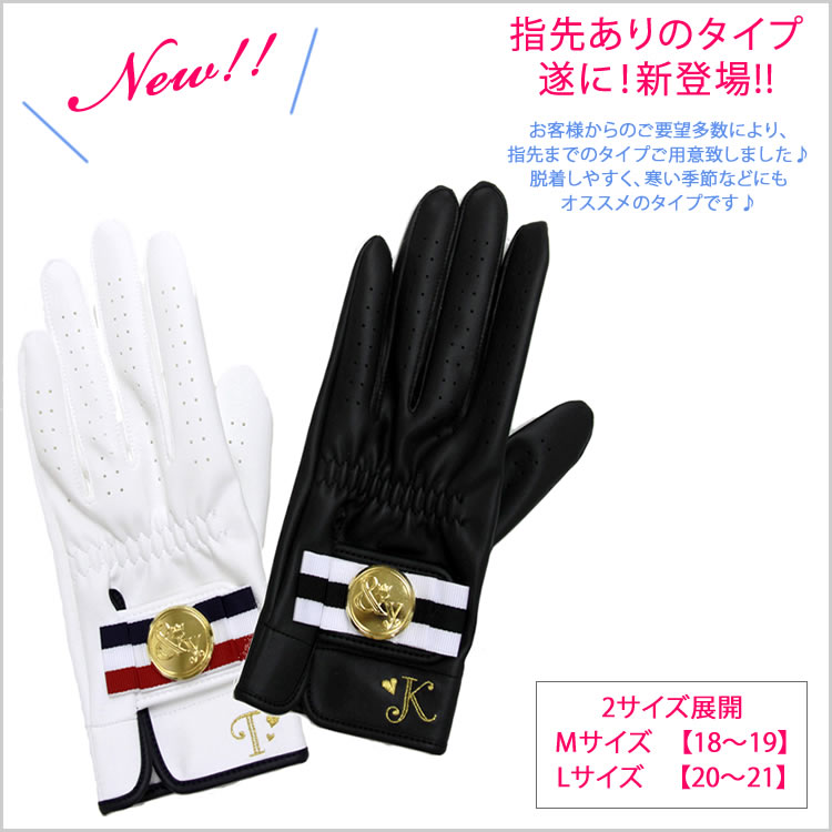 ネイルカットタイプ レディースゴルフグローブ 両手用 Y アンドユーの大人可愛いゴルフマーカー付イニシャルレディースゴルフグローブ White Black 晴雨兼用 可愛い グローブ おしゃれ ギフト ゴルフ レディース ゴルフグローブ ネイルカット 可愛い ａｎｄｙｏｕ追加