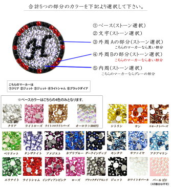 ゴルフマーカー *大きいサイズ* ◆カジノチップデザイン◆オーダーメイド 名入れ 色々選べる! &y.アンドユー スワロフスキーオーダーメイド イニシャル ゴルフマーカー 名入れ デコ ボールマーカー 結婚祝い 男性 ギフト メンズ ゴルフコンペ 景品