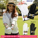 追加生産分入荷！メール便送料無料！!ランキング入賞!!Ane Can Golf・女性自身掲載レディースゴルフグローブ　両手用