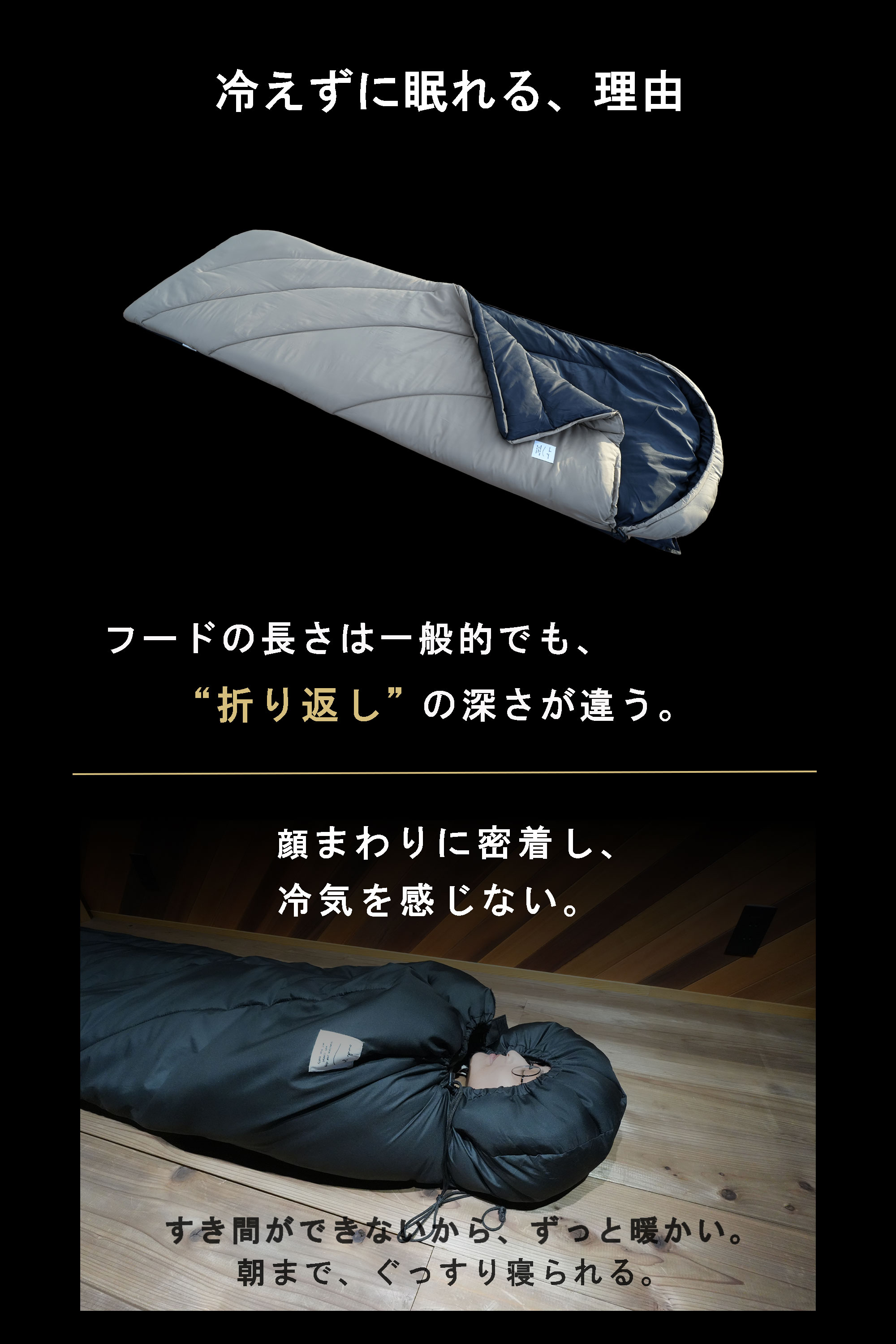 andzero スリーピングバック 寝袋 シュラフ 封筒型 連結可能 キャンプシュラフ 封筒型寝袋 洗える寝袋 寝袋封筒型シュラフ 寝袋楽天 キャンプ 車中泊 寝具 暖かい 連結できる 軽量 オールシーズン コンパクト 収納 アウトドア 防災 寝袋 軽い 撥水 キャンプ用品 家族 夫婦 2