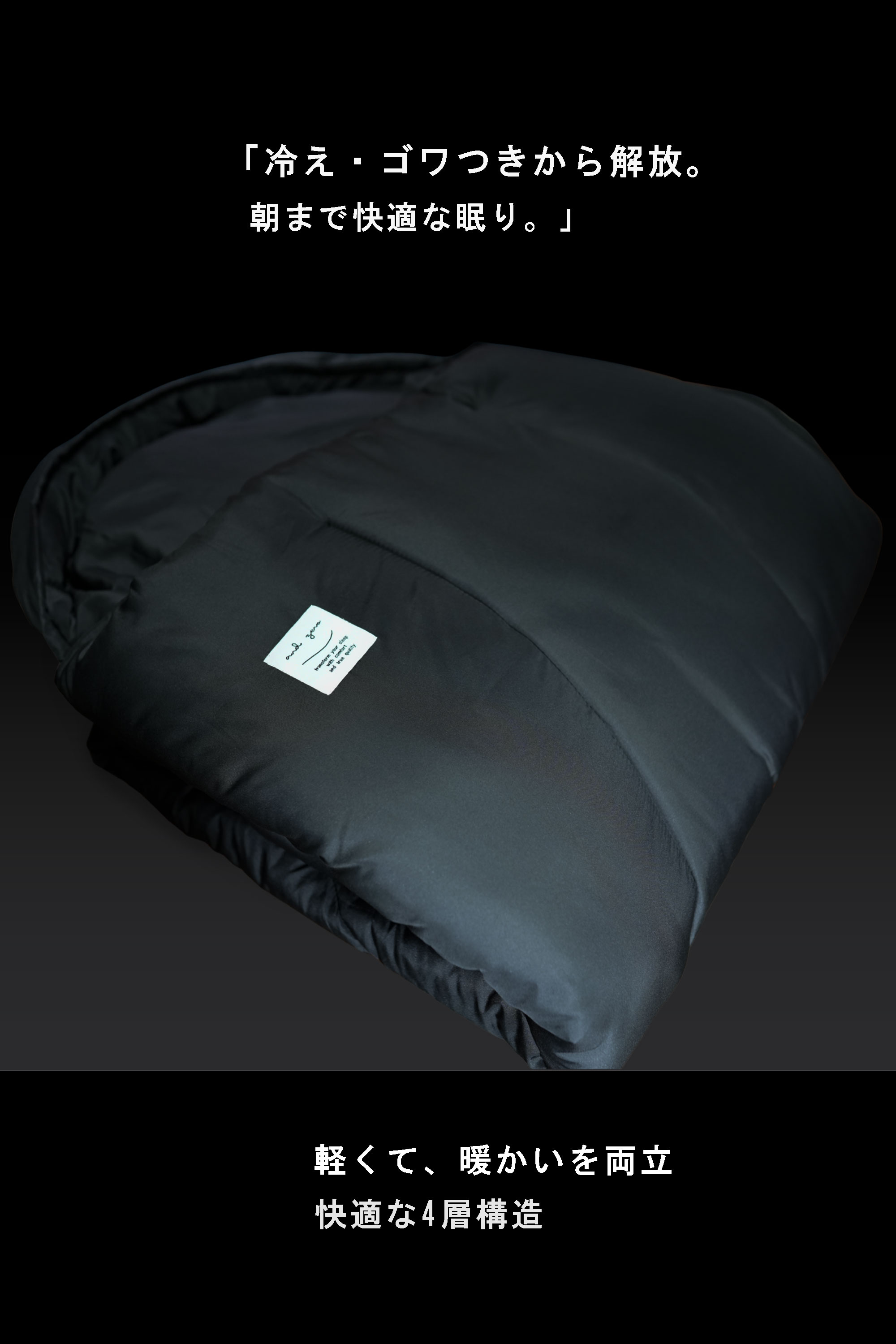 andzero スリーピングバック 寝袋 シュラフ 封筒型 連結可能 キャンプシュラフ 封筒型寝袋 洗える寝袋 寝袋封筒型シュラフ 寝袋楽天 キャンプ 車中泊 寝具 暖かい 連結できる 軽量 オールシーズン コンパクト 収納 アウトドア 防災 寝袋 軽い 撥水 キャンプ用品 家族 夫婦 3