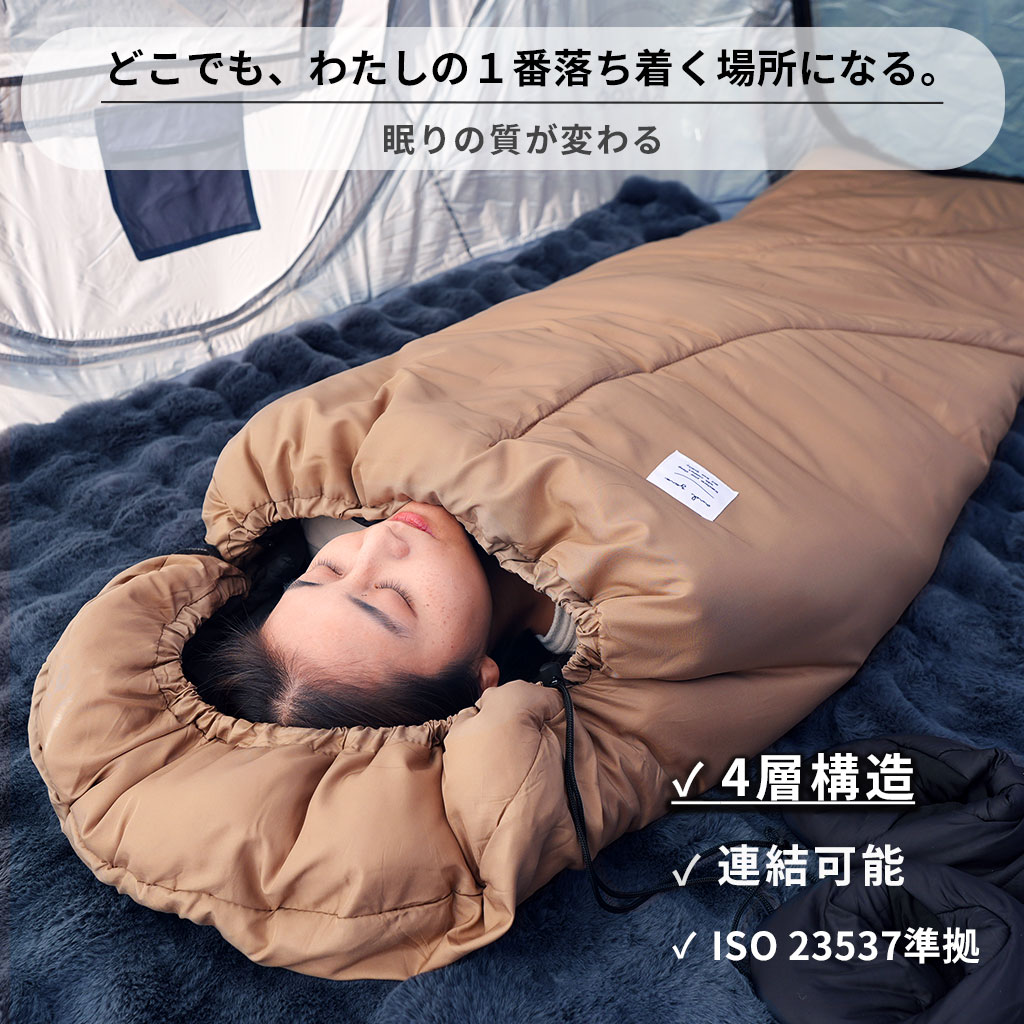 andzero スリーピングバック 寝袋 シュラフ 封筒型 連結可能 キャンプシュラフ 封筒型寝袋 洗える寝袋 寝袋封筒型シュラフ 軽量 キャンプ 車中泊 寝具 コンパクト寝袋 キャンプ寝る 軽量 オールシーズン コンパクト 収納 アウトドア 防災 軽い 撥水 キャンプ用品 家族 夫婦