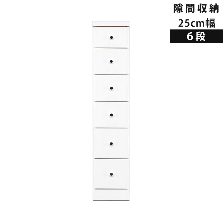 Other - 【全商品に使える11%offクーポン!!】 チェスト ハイチェスト 木製 幅25cm 隙間家具 コンパクト 引き出し 白 スリムチェスト 6段 スリム 隙間収納 白家具 タンス ホワイト エナメル 引出し リビングチェスト 小物収納 リビング収納 収納 スライドレール