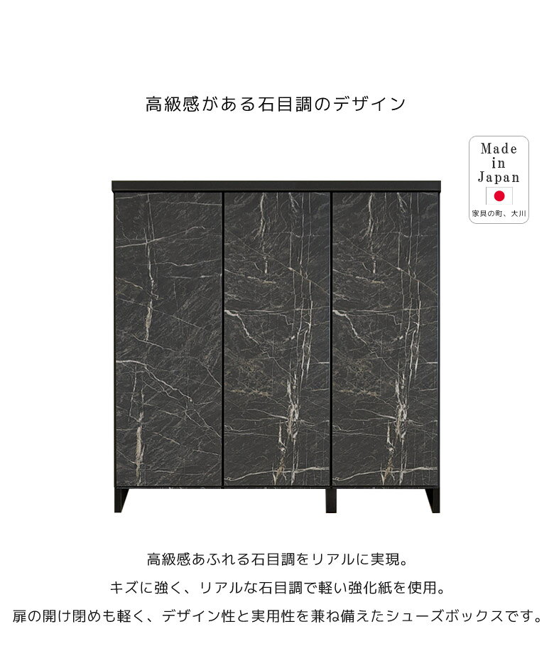 【全商品に使える★11%offクーポン!!】 シューズラック 完成品 幅90cm シューズボッ...