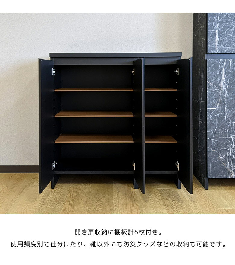 【全商品に使える★11%offクーポン!!】 シューズラック 完成品 幅90cm シューズボッ...