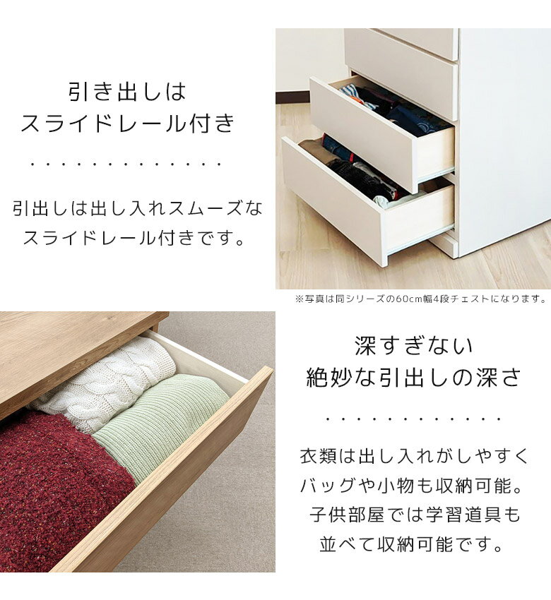 【全商品に使える12%offクーポン!!】 チェスト ローチェスト クローゼット収納 キャスター付 タンス 80 引出し収納 幅80 3段 押し入れ収納 クローゼット 収納 クローゼットチェスト ワゴン 白 木製 おしゃれ 洋服ダンス 引き出し 3