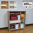 【全商品に使える11%offクーポン!!】 ランドセルラック 本棚 幅90cm マルチラック 木製 奥行40cm おしゃれ シンプル 国産 日本製 ラック 棚 収納 ハンガー 服 間仕切り 大容量 ナチュラル ホワイト キャスター付き 引き出し付き リビング 書斎 子供部屋