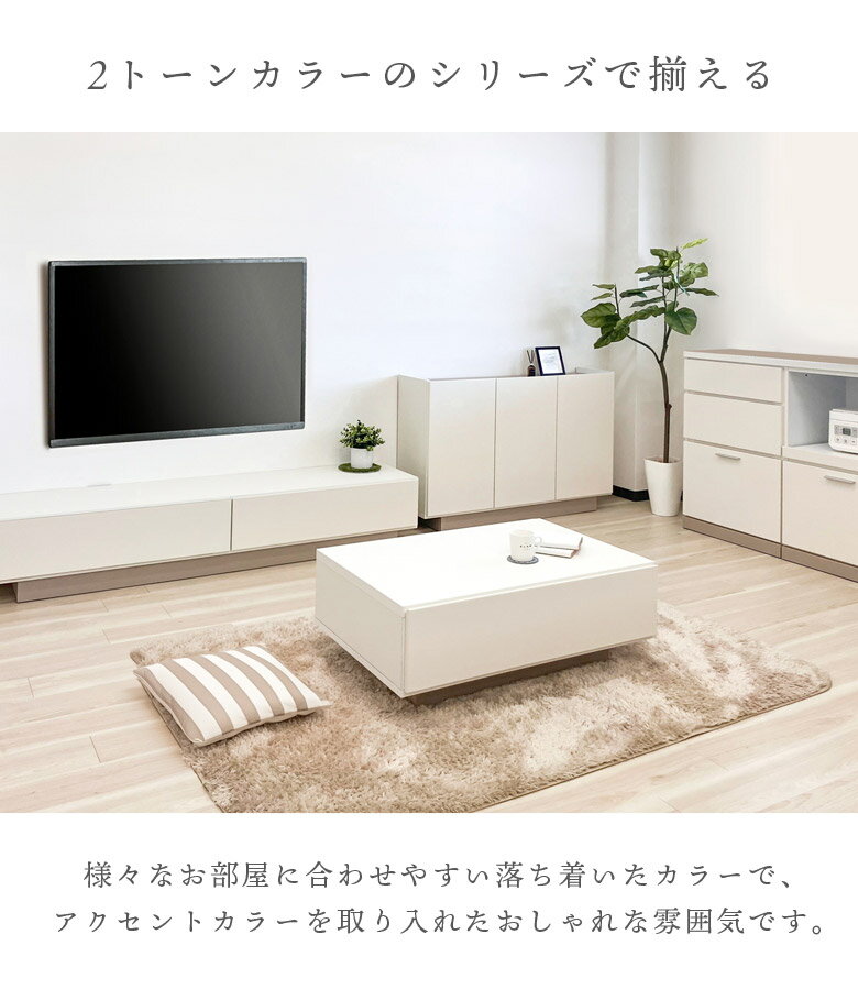 【全商品に使える11%offクーポン!!】 サイドボード 幅120cm 完成品 国産 日本製 ミドルタイプ 収納棚 シンプル コンパクト スリム 薄型 おしゃれ 北欧 モダン 収納 TV台 TVボード ホワイト リビング収納 3