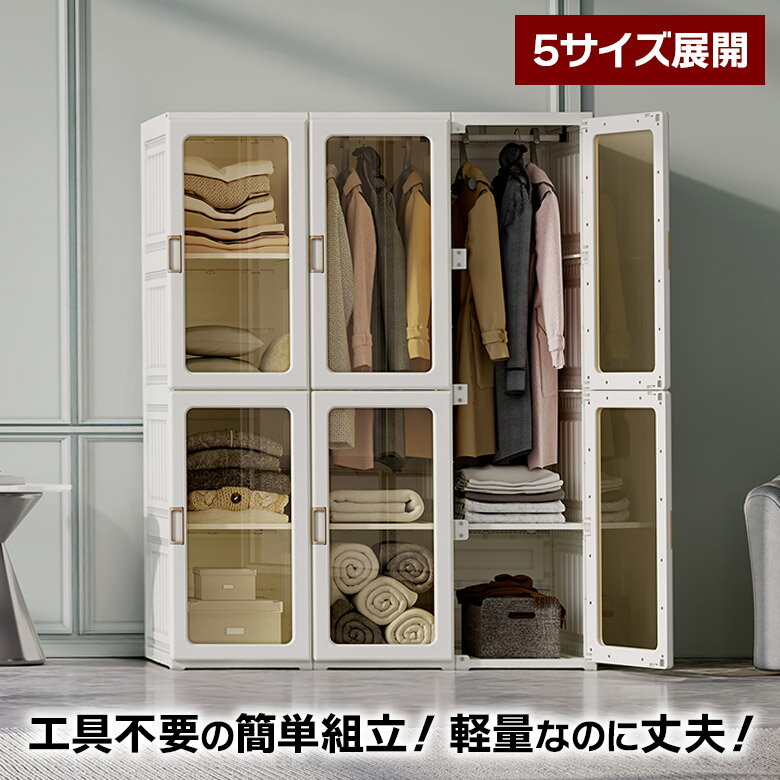 楽天市場】オープンラック 白（奥行（cm）50 ～ 59.9）（クローゼット