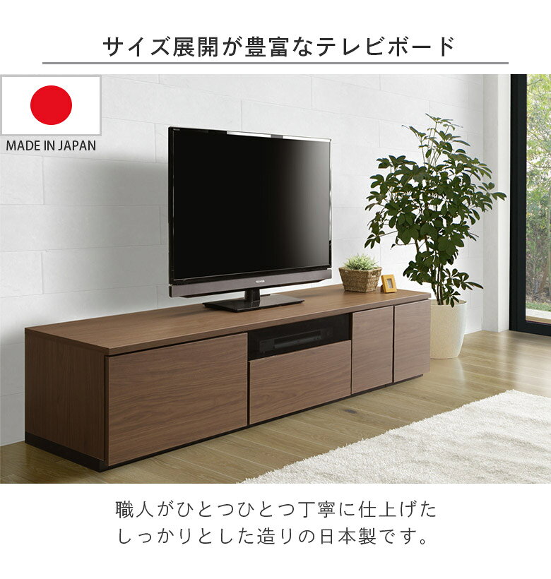 【1名様限定50%offクーポン☆日替わりセール商品限定】 テレビ台 ローボード テレビボード おしゃれ 180 シンプル リビング収納 幅 北欧 収納 180cm幅 モダン リビングボード 強化ガラス ブラック リモコン操作可能 フルオープンレール ブラウン グレー ナチュラル [2]