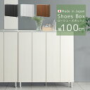 【対象商品10%offセール!!】 下駄箱 幅100 アジャスター付き 薄型 収納 シューズボックス 国産 日本製 おしゃれ 靴箱 シューズラック 省スペース 木製 玄関収納 木製収納 収納家具 棚 大川家具 収納棚 プラスチック棚板 通気孔付き