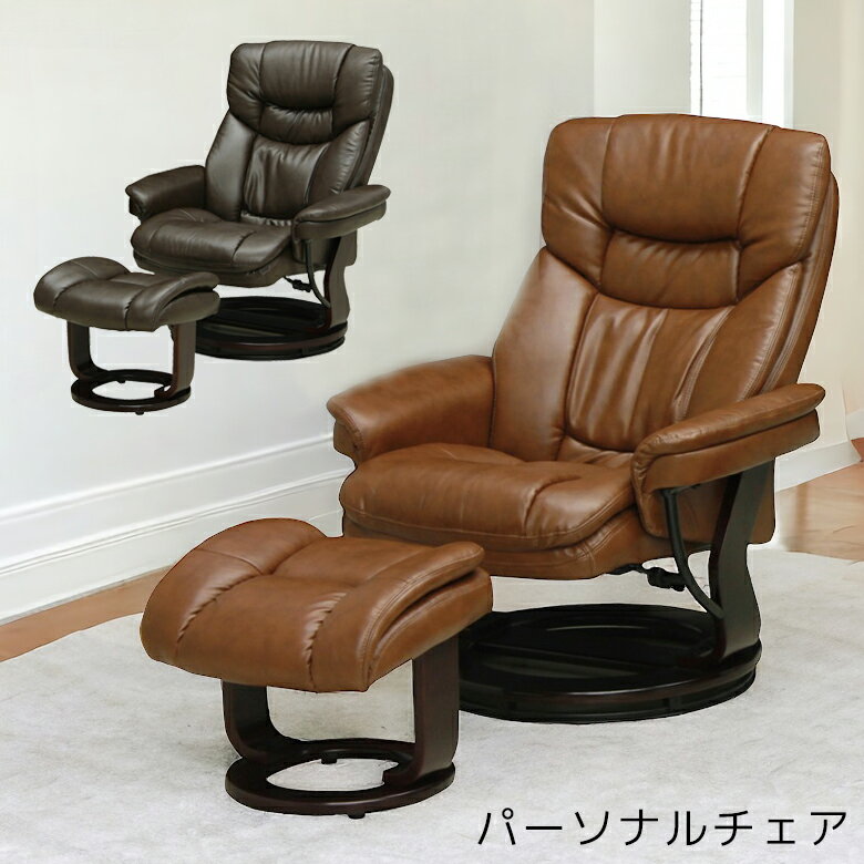 楽天市場】ソファ 一人掛け(素材(インテリア)金属 楽天市場】ソファ 一人掛け(素材(インテリア)金属