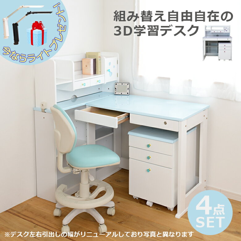 【全商品に使える10%offクーポンあり!!】 学習机 学習