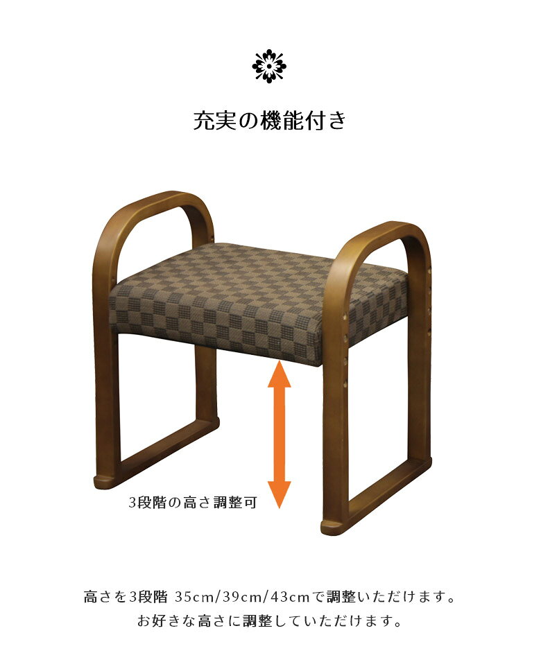 【全商品に使える12%offクーポンあり!!】 オットマン スツール 省スペース 座椅子 50cm 腰掛け コンパクト 足置き 和風 和モダン パーソナルチェア 高さ調整 3段階 高座椅子 一人掛け ファブリック 木脚 座敷 和室 リラックスチェア 一人用 ネイビー