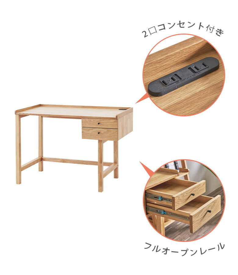 デスク 収納 引き出し 学習デスク 学習机 子供 幅105cm 天然木デスク コンセント付き デスク単品 ラバーウッド デスク 収納付き 天然木 引出し付き ナチュラル ナチュラルブラック [2]