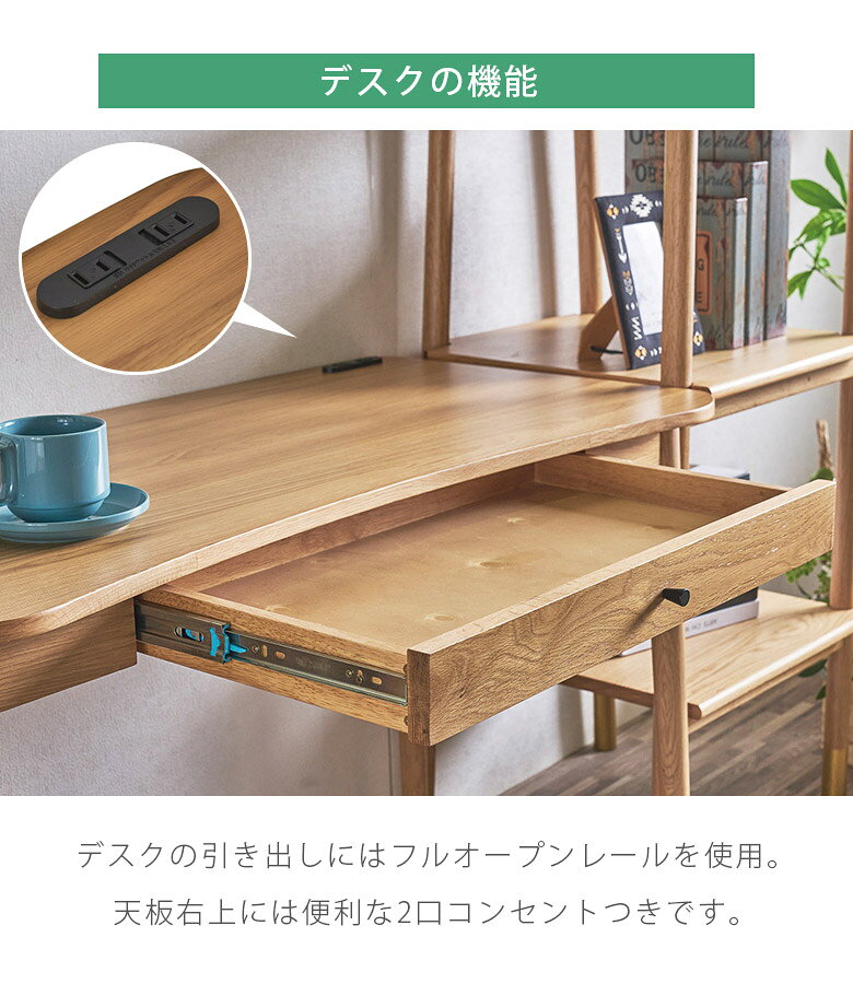 【全商品に使える☆11%offクーポン!!】 デスク 収納 引き出し 学習デスク 学習机 子供 幅110cm 引出し付き 天然木デスク コンセント付き デスク単品 ラバーウッド 収納付き 天然木 引き出し ナチュラル [3]
