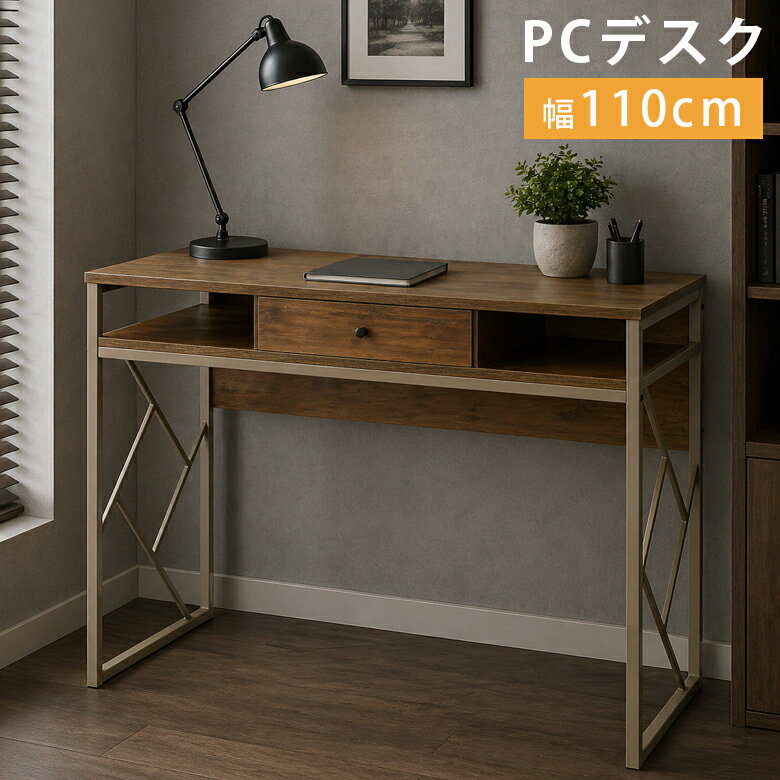 Metallic - 【全商品に使える11%offクーポン!!】 デスク 収納 引き出し 学習デスク 学習机 子供 幅110cm デスク単品 デスク スライドレール 収納付き メラミン化粧合板 スチール ブラウン