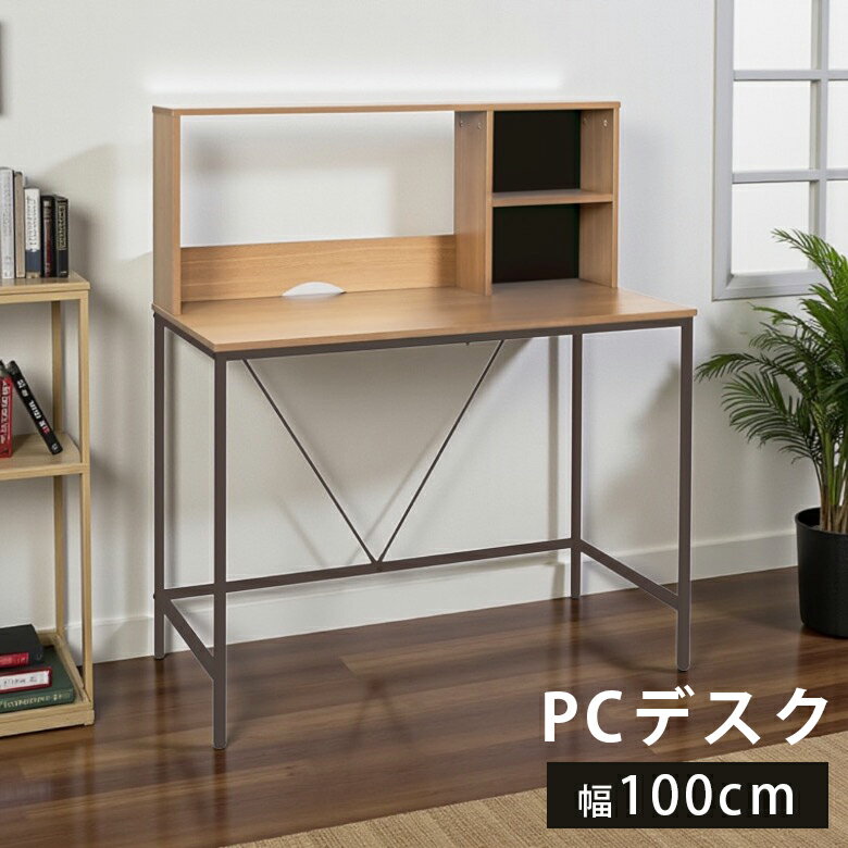 商品について ■商品の特徴 シンプルだけど実用性を備えたPCデスク。 デスクと一体型の上棚収納で使いたいときにさっと手が届き便利です。 ■主な仕様 上棚収納付き ■サイズ 幅100cm×奥行50cm×高さ110cm ■材質 メラミン化粧合板...