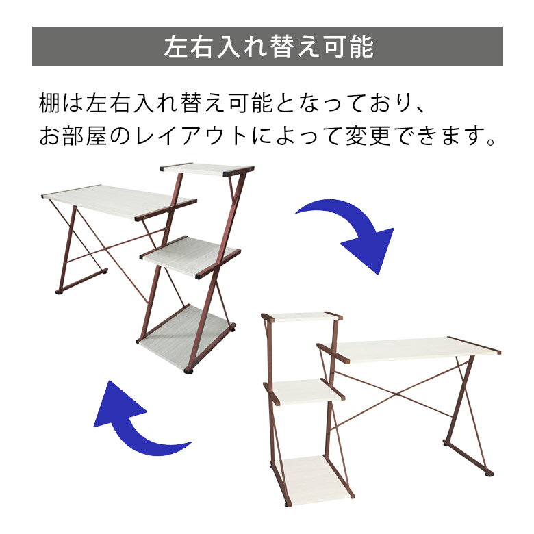 【最大12%offクーポンあり!!】 デスク 収納 棚付き 学習デスク 学習机 子供 幅115cm デスク単品 デスク レイアウト変更 棚付 メラミン化粧合板 ホワイト グレー [2]