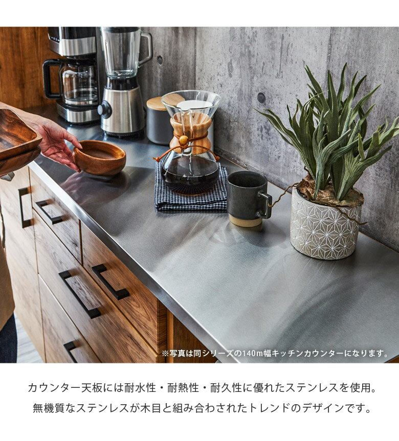 【全商品に使える11%offクーポンあり!!】 キッチンカウンター キッチン収納 おしゃれ 食器棚 レンジ台 幅120cm インダストリアル風 キッチン収納棚 120 収納家具 収納 木製収納 棚 可動棚 引き出し フルオープンレール ブラウン 開梱設置 [2]