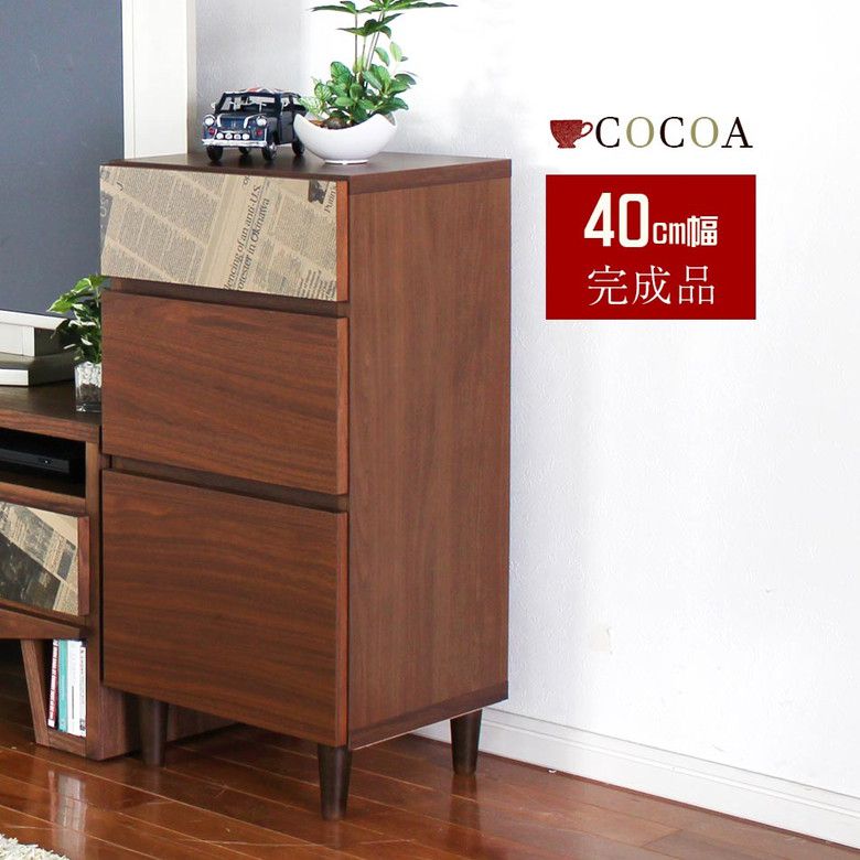 Rakuten - 【1名様限定50%offクーポン☆日替わりセール商品限定】 チェスト 完成品 3段 日本製 国産 40cm幅 引き出しタイプ 軽い 引き出し収納 大川家具 高級 サイド スライドレール 収納家具 収納 引き出し サイドチェスト 三段 高級家具 大川 木 木製 北欧風