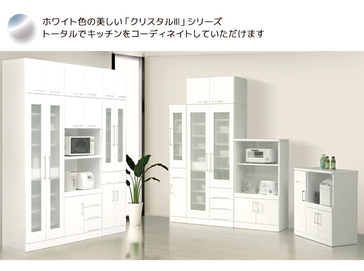 【全商品に使える☆11%offクーポン!!】 キッチンカウンター ロータイプ 幅60cm 食器...