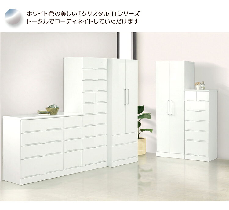 【全商品に使える12%offクーポン配布中!!】 チェスト ハイタイプ 完成品 6段 幅70cm ハイチェスト 引出し タンス 白 ホワイト スリム おしゃれ クローゼット たんす 収納 木製 [2]