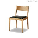 【23日20時〜 12%offクーポン!!】 ダイニングチェア 幅50cm チェア 国産 日本製 食卓椅子 シンプル 北欧 おしゃれ 木製 完成品 低め 椅子 いす イス PVC 合成皮革 無垢 シック ブラック ナチュラル チェアー ダイニングチェアー オーク 食卓イス(3)