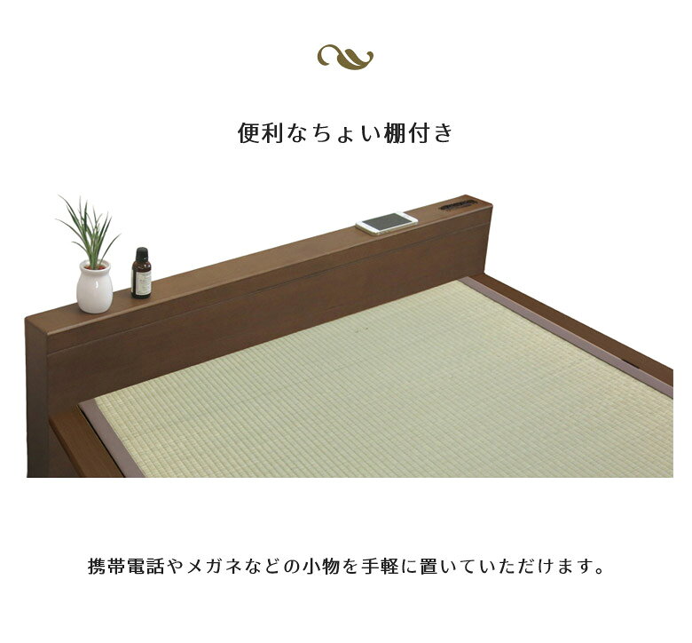 【1名様限定 50%offクーポンあり☆日替わりセール】 ベッド シングル フレーム 畳ベッド シングルベッド ベッドフレーム たたみ い草 イ草 天然 選べる高さ コンセント付き 北欧 おしゃれ ベット シングルサイズ スノコ 畳 スライドカバー ブラック ナチュラル 新生活 [3]