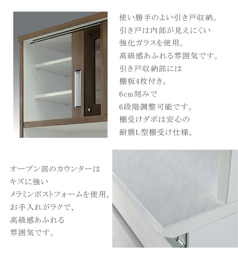 ファッション&インテリア Ane-INNの【全商品に使える☆10%offクーポン!!】 キッチンボード 140cm 完成品 食器棚 キッチン収納 レンジボード 木製収納 幅140 カップボード レンジ台 引き戸 引き出し ホワイト 白 モイス コンセント キッチン 収納 ウォールナット オープンボード｜アングル3