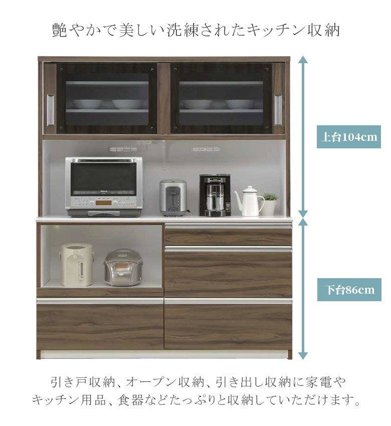 【全商品に使える11%offクーポン配布中!!】 キッチン収納 160cm幅 完成品 キッチン...