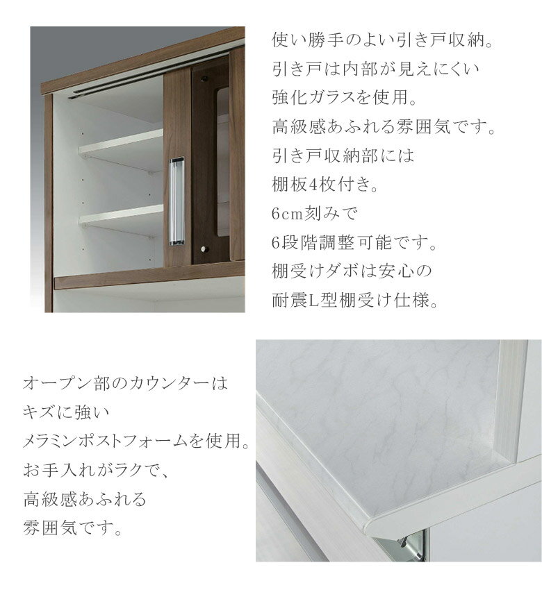 【全商品に使える11%offクーポン配布中!!】 キッチン収納 160cm幅 完成品 キッチン...