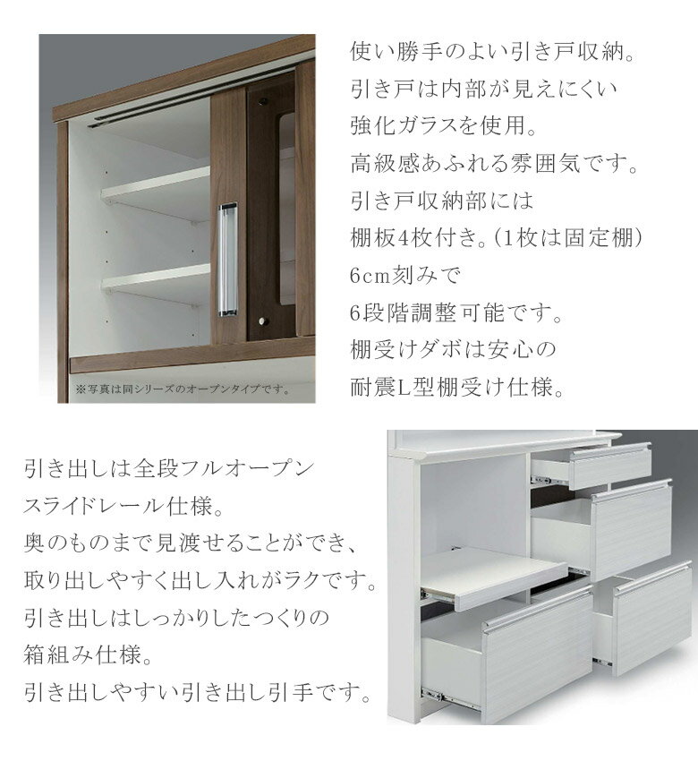 【全商品に使える12%offクーポン配布中!!】 カップボード 完成品 幅80cm 引き戸 キ...