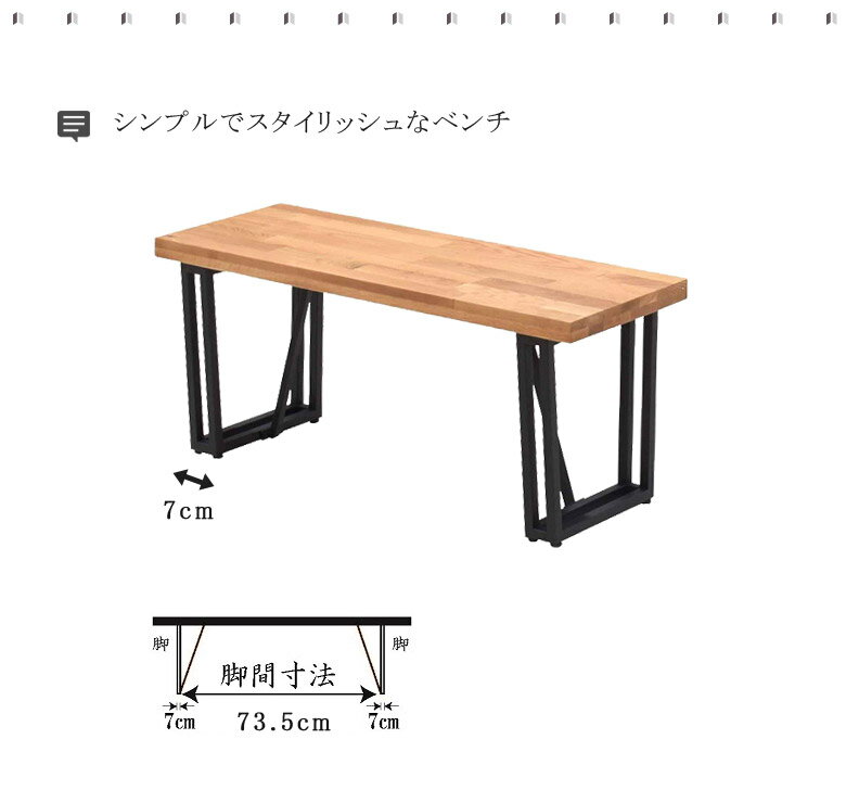 【4日20:00~スタート☆10%以上off】 ダイニング ベンチ ダイニングベンチ ダイニングチェア 2人 北欧 ベンチチェア アイアン 木製 100cm 2人掛け 無垢材 オーク オーク無垢 ダイニング チェア 食卓椅子 おしゃれ 木製ベンチ 2人用 シンプル ブラック 黒 ブラウン ナチュラル