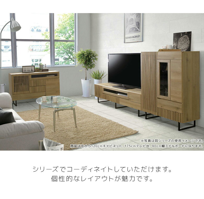 【全商品に使える★11%offクーポン!!】 キャビネット 幅90cm サイドボード リビング...