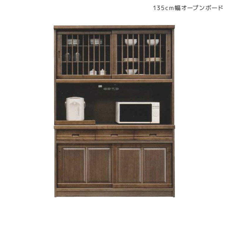 楽天市場】水屋 食器棚（高さ（cm）高さ：180 ～ 189.9cm）（キッチン