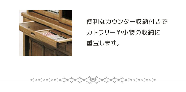 ファッション&インテリア Ane-INNの【全商品に使える☆10%offクーポン!!】 ダイニングボード 完成品 幅170cm 引き戸 和風 キッチンボード 食器棚 ガラス扉 170cm幅 キッチン収納 170 食器収納 ガラス戸 タモ材 引き出し カウンター収納 タモ ウレタン塗装 木目 収納棚｜アングル3
