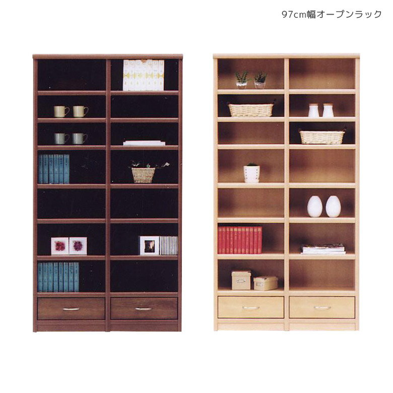 Rakuten - 【1名様限定 50%offクーポンあり☆日替わりセール】 オープンラック ウッドラック 完成品 リビング収納 本棚 書棚 木製収納 オープン収納 幅100 木製 収納 棚 ラック 100 引き出し付き 収納棚 おしゃれ 可動棚 移動棚 100cm アルダー ネジダボ 国産 日本製