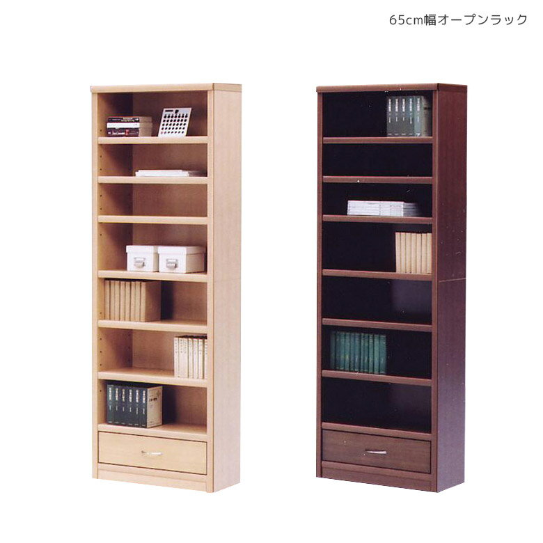 Rakuten - 本棚 ブックシェルフ スリム 木製収納 完成品 オープン収納 幅65 シェルフ 木製 収納 おしゃれ オープンラック ブック 棚 書棚 ラック 65 引き出し 収納棚 可動棚 アルダー ネジダボ 国産 日本製 ナチュラル ブラウン